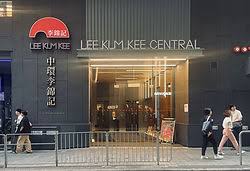 Lee Kum Kee Central - Image 3