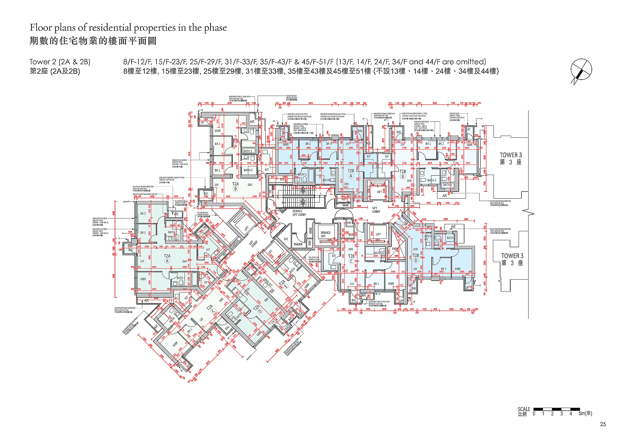 Pavilia Farm I Tower 02A